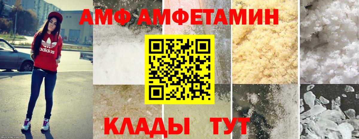 darknet какой сайт  АМФ VHQ  Вход с VPN  Печора  АМФ 