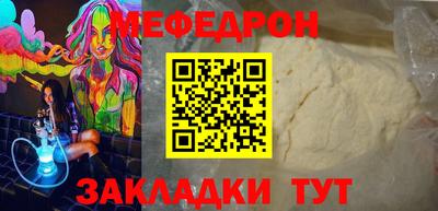 MESCALINE Белорецк