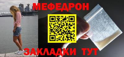 герыч Боровичи