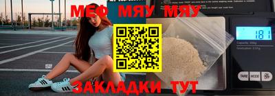 герыч Боровичи