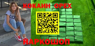 герыч Боровичи