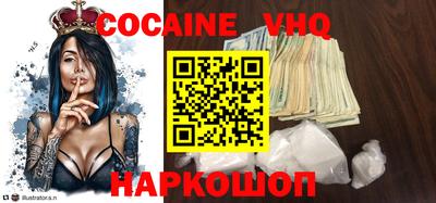 мефедрон Братск