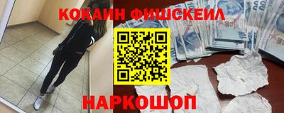 кокс Брянск