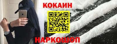 мефедрон Братск