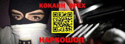 кокс Брянск
