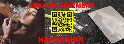 мдпв Бердск