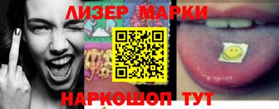 герыч Боровичи