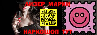 мефедрон Братск