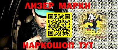 кокс Брянск