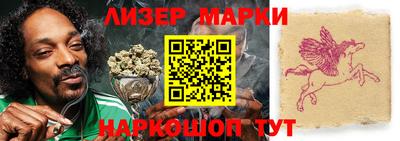 герыч Боровичи