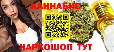 мефедрон Братск