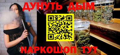мефедрон Братск