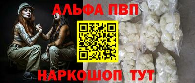 мефедрон Братск