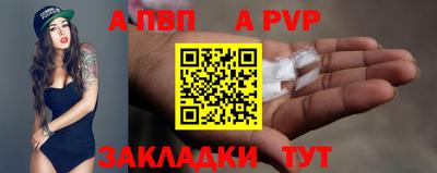 мефедрон Братск