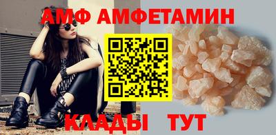 герыч Боровичи