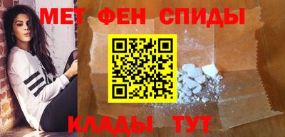 мефедрон Братск