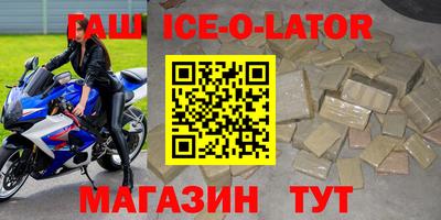 кокс Брянск