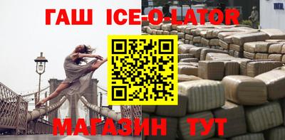 кокс Брянск
