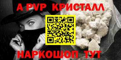 кокс Брянск