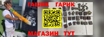 герыч Боровичи