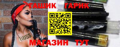 герыч Боровичи