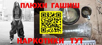 дистиллят марихуана Белореченск