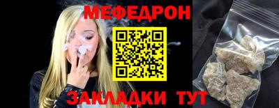 герыч Боровичи