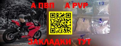 мефедрон Братск