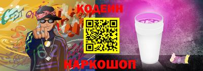 мефедрон Братск