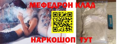 кокс Брянск