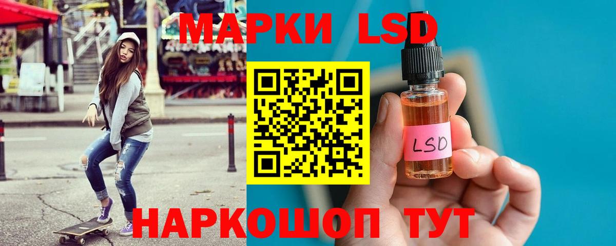 Печора  LSD-25 экстази кислота  Вход с VPN 