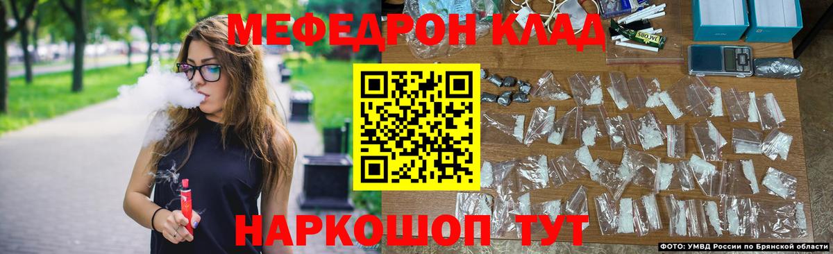 Мефедрон VHQ  МЯУ-МЯУ  МЕФ мяу мяу  Печора  Вход с VPN 