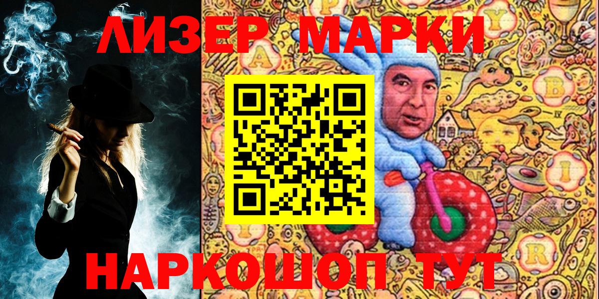 Марки 25I-NBOMe 1,5мг  где купить наркоту  Печора  Вход с VPN 