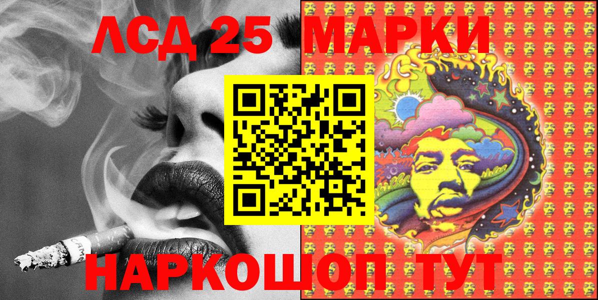 Марки N-bome 1,5мг Печора