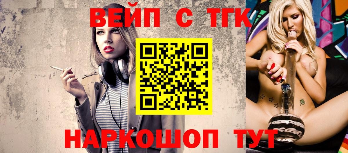 ТГК концентрат Печора