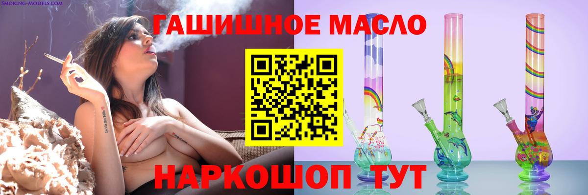ТГК жижа  Дистиллят ТГК вейп  Вход с VPN  Печора 