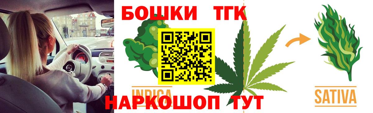 МАРИХУАНА план Печора